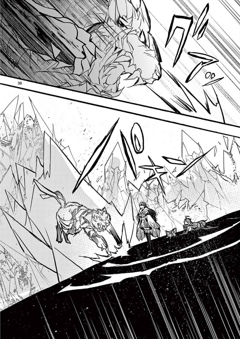 Saikyou Shoku (Ryukishi) Kara Shokyu Shoku (Hakobiya) Ni Nattano Ni Naze Ka Yushatachi Kara Tayoraretemasu Chapter 32 - halaman 41