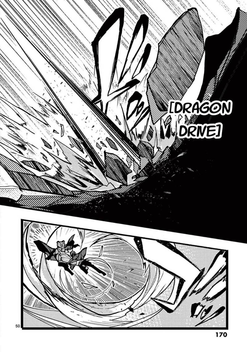 Saikyou Shoku (Ryukishi) Kara Shokyu Shoku (Hakobiya) Ni Nattano Ni Naze Ka Yushatachi Kara Tayoraretemasu Chapter 32 - halaman 53