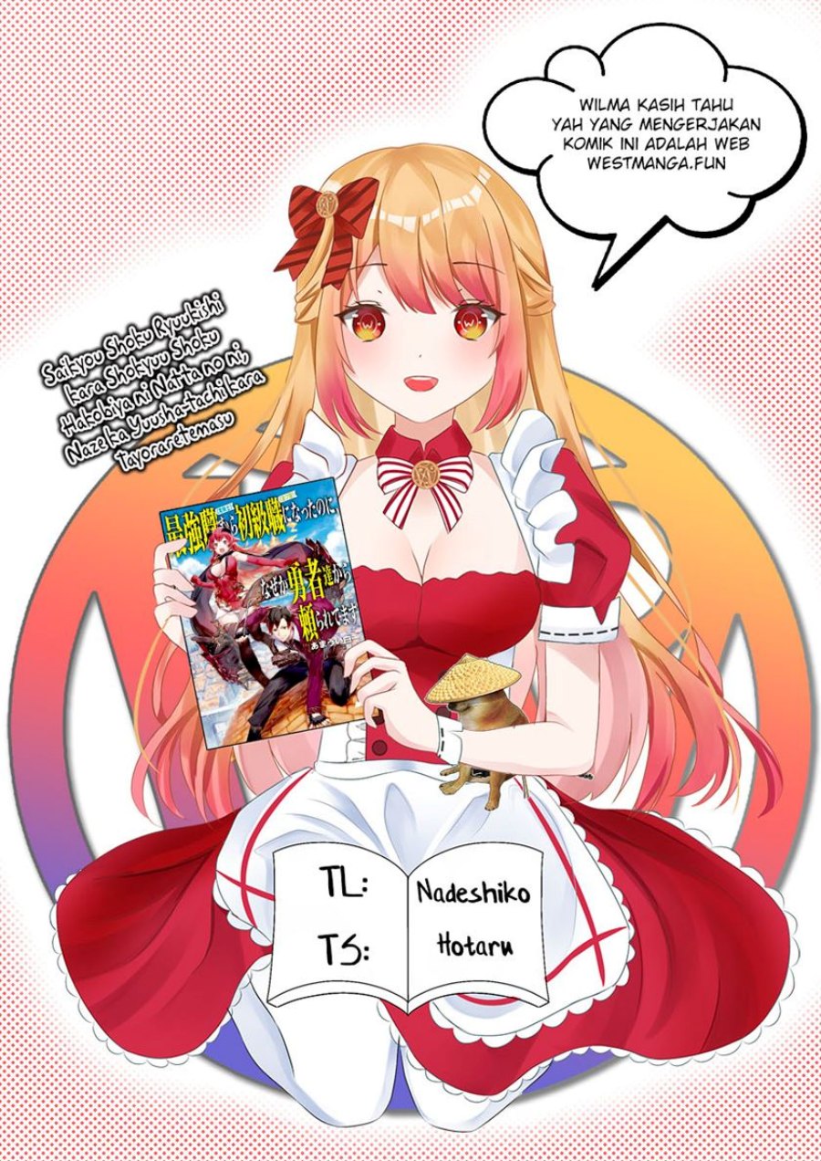 Saikyou Shoku (Ryukishi) Kara Shokyu Shoku (Hakobiya) Ni Nattano Ni Naze Ka Yushatachi Kara Tayoraretemasu Chapter 40 - halaman 1