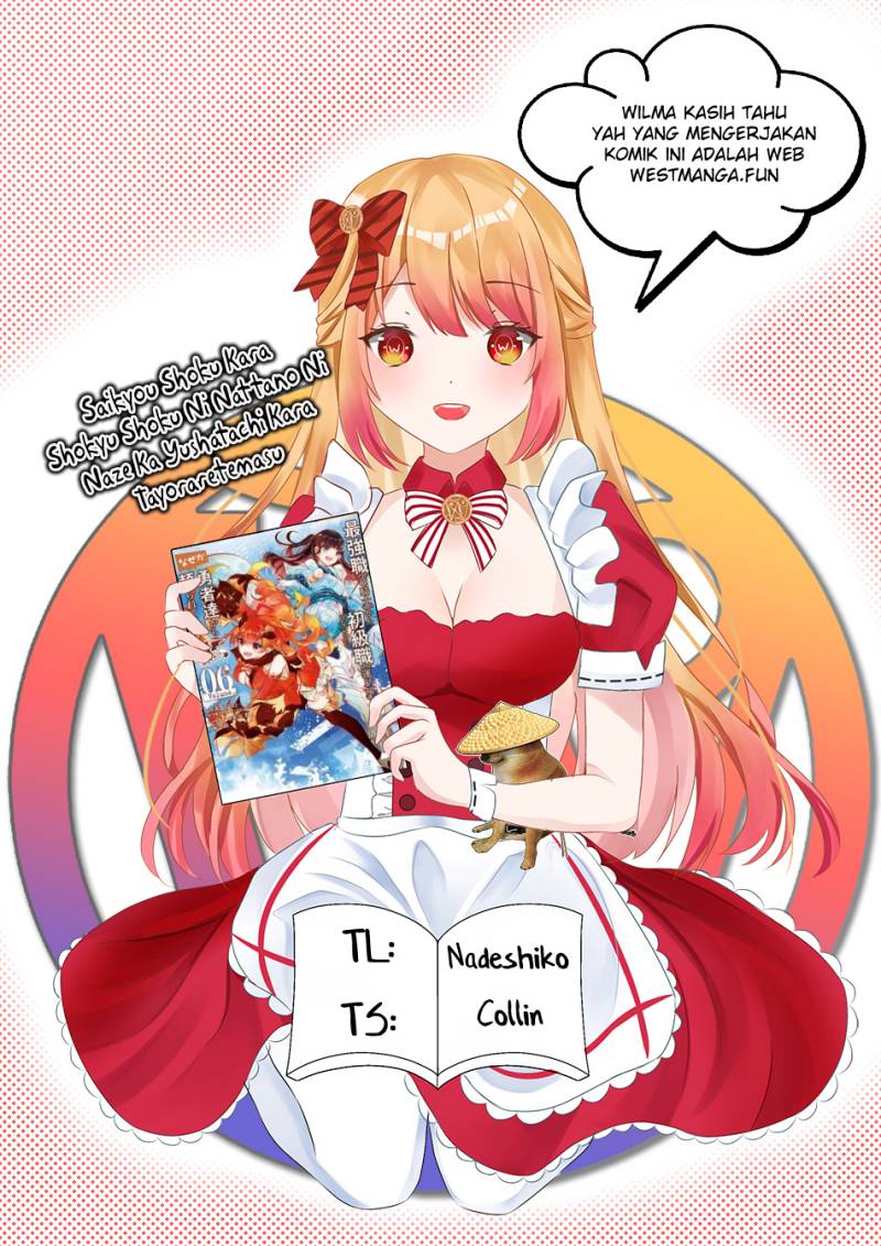 Saikyou Shoku (Ryukishi) Kara Shokyu Shoku (Hakobiya) Ni Nattano Ni Naze Ka Yushatachi Kara Tayoraretemasu Chapter 43 - halaman 1