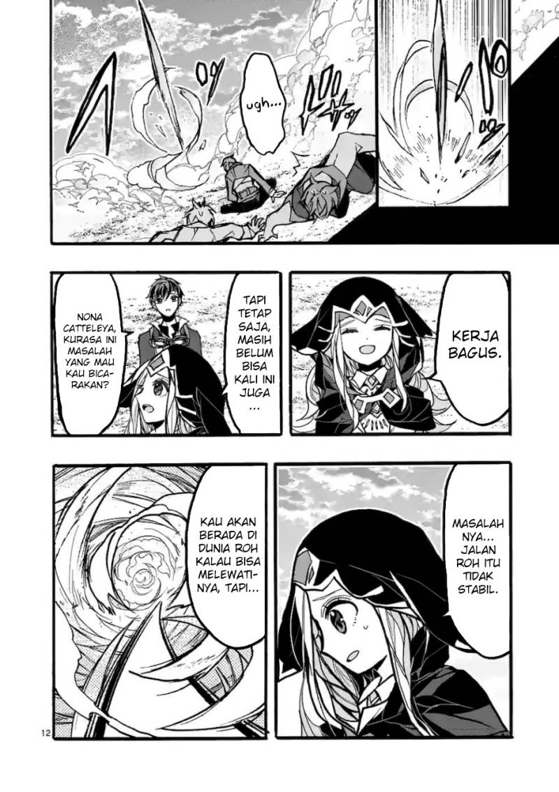 Saikyou Shoku (Ryukishi) Kara Shokyu Shoku (Hakobiya) Ni Nattano Ni Naze Ka Yushatachi Kara Tayoraretemasu Chapter 43 - halaman 14