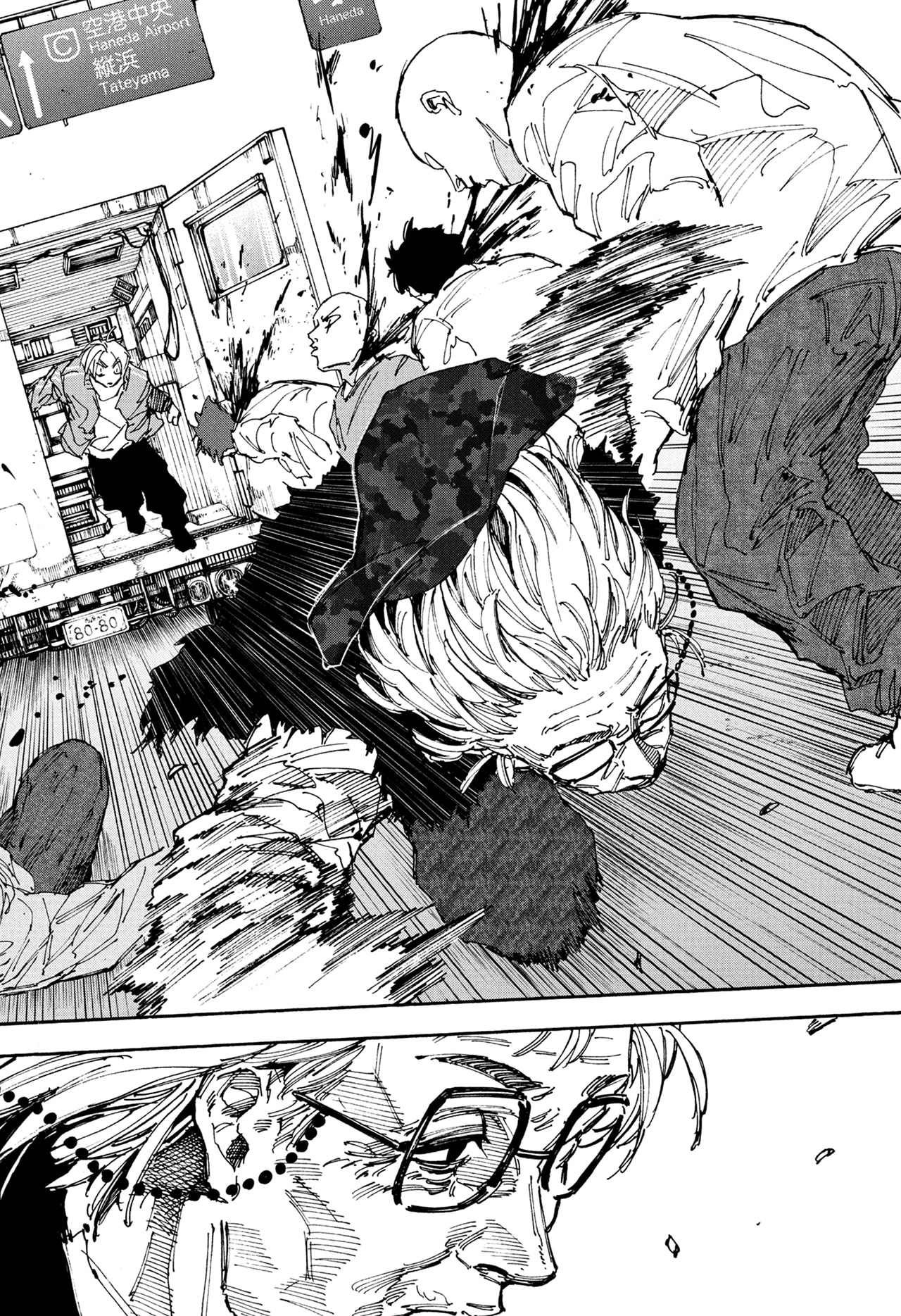 Sakamoto Days Chapter 227 - halaman 4