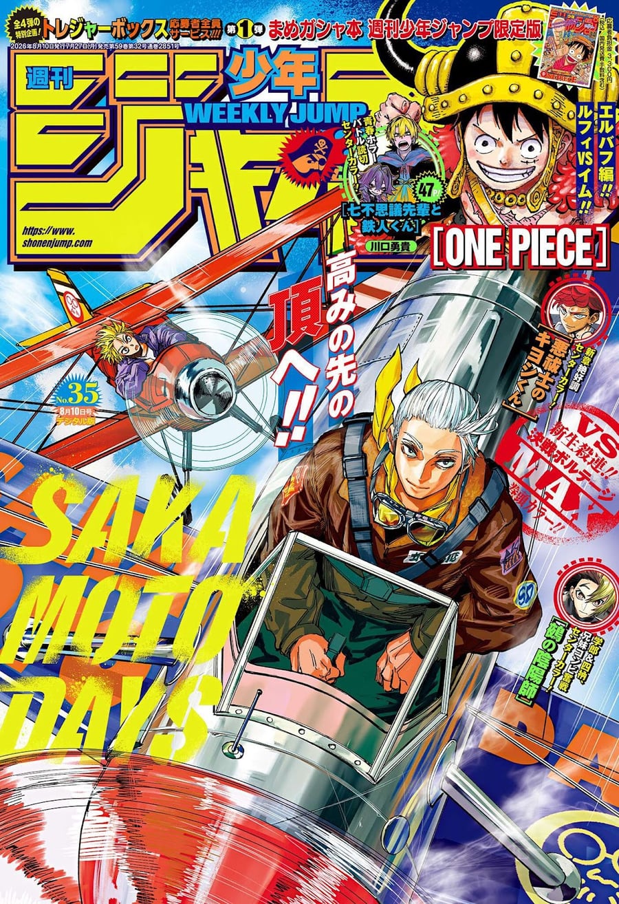 Sakamoto Days Chapter 269 - halaman 2