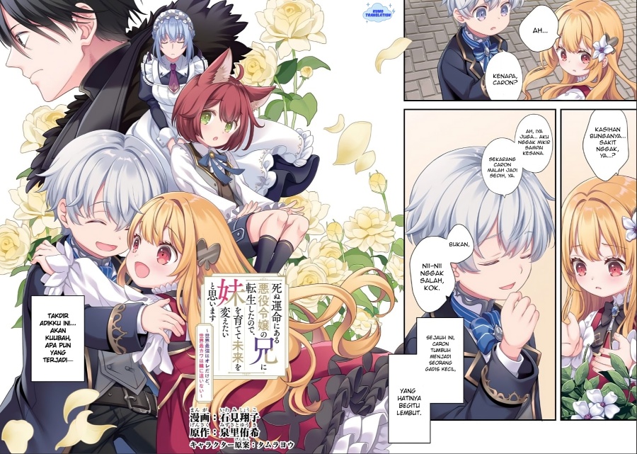 Shinu Unmei ni Aru Akuyaku Reijou no Ani ni Tensei shitanode, Imouto wo Sodatete Mirai wo Kaetai to Omoimasu ~Sekai Saikyou wa Ore dakedo, Sekai Saikawa wa Imouto ni Chigainai~ Chapter 1 - halaman 3
