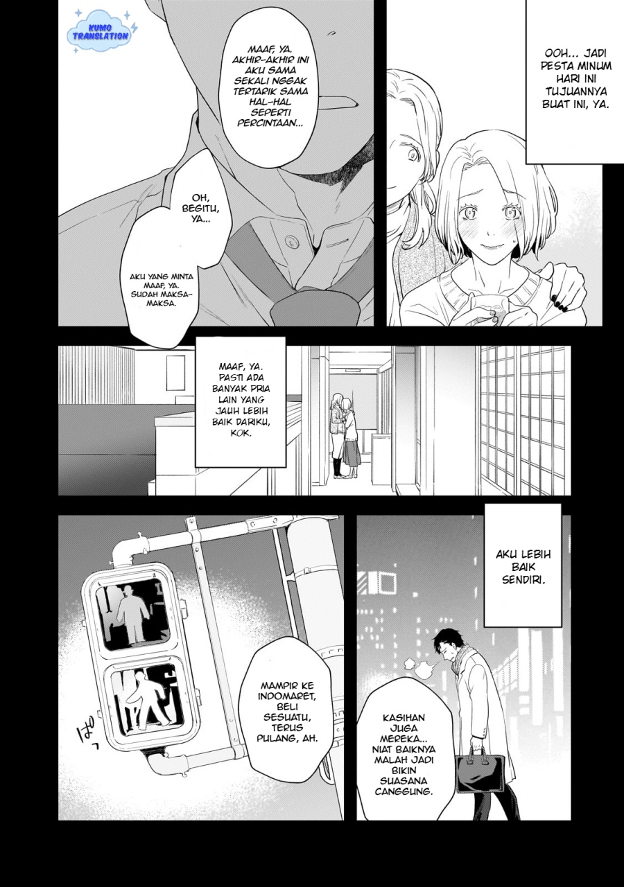 Shinu Unmei ni Aru Akuyaku Reijou no Ani ni Tensei shitanode, Imouto wo Sodatete Mirai wo Kaetai to Omoimasu ~Sekai Saikyou wa Ore dakedo, Sekai Saikawa wa Imouto ni Chigainai~ Chapter 1 - halaman 16