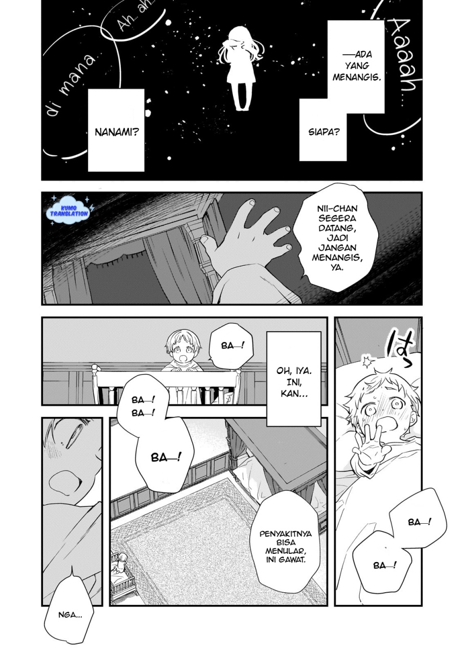 Shinu Unmei ni Aru Akuyaku Reijou no Ani ni Tensei shitanode, Imouto wo Sodatete Mirai wo Kaetai to Omoimasu ~Sekai Saikyou wa Ore dakedo, Sekai Saikawa wa Imouto ni Chigainai~ Chapter 1 - halaman 38