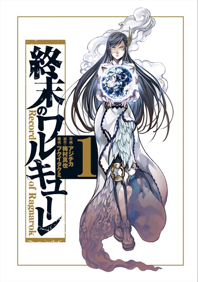 Shuumatsu no Valkyrie Chapter 1 - halaman 2