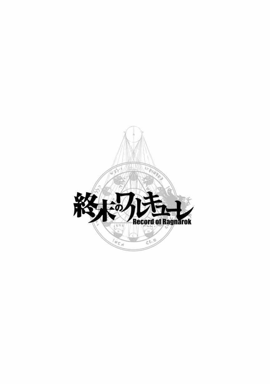 Shuumatsu no Valkyrie Chapter 5 - halaman 5