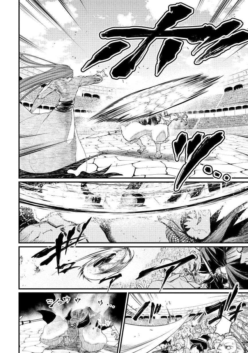 Shuumatsu no Valkyrie Chapter 5 - halaman 13
