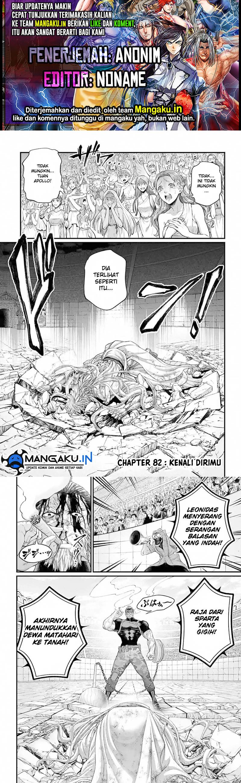 Shuumatsu no Valkyrie Chapter 82.1 - halaman 1