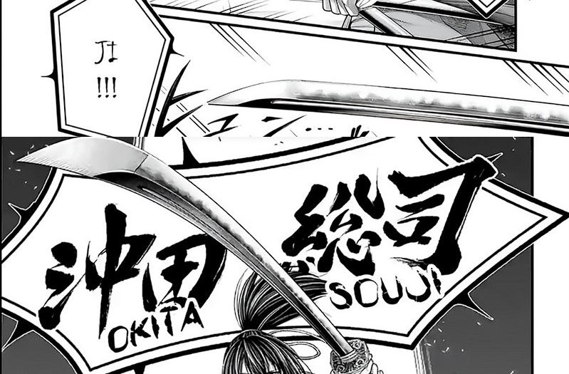 Shuumatsu no Valkyrie Chapter 86 - halaman 40