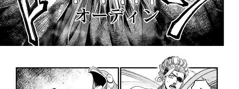 Shuumatsu no Valkyrie Chapter 88 - halaman 29
