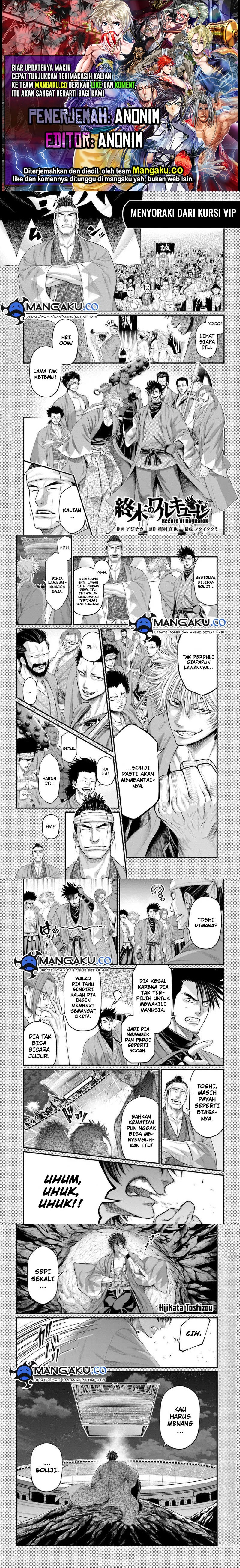 Shuumatsu no Valkyrie Chapter 88.5 - halaman 1