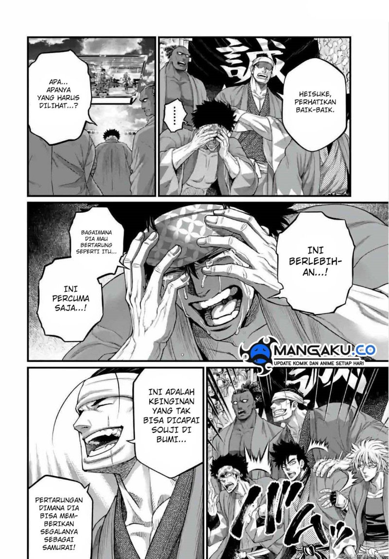 Shuumatsu no Valkyrie Chapter 95 - halaman 17