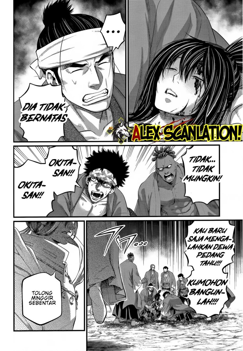 Shuumatsu no Valkyrie Chapter 96 - halaman 6
