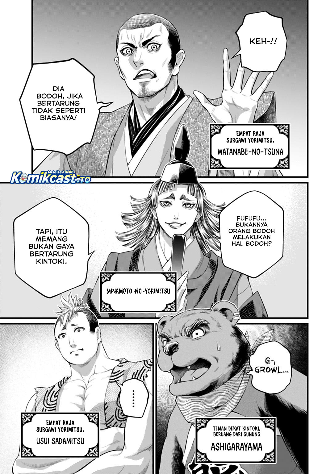 Shuumatsu no Valkyrie Chapter 115 - halaman 32