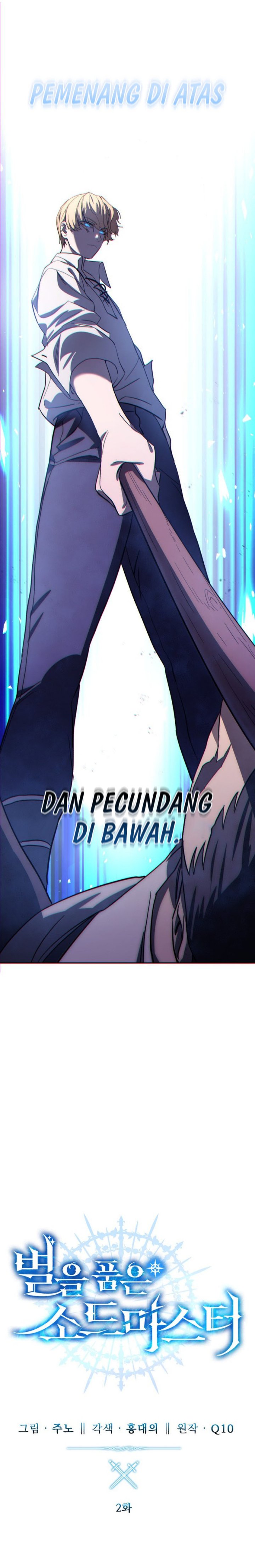 Star-Embracing Swordmaster Chapter 2 - halaman 8
