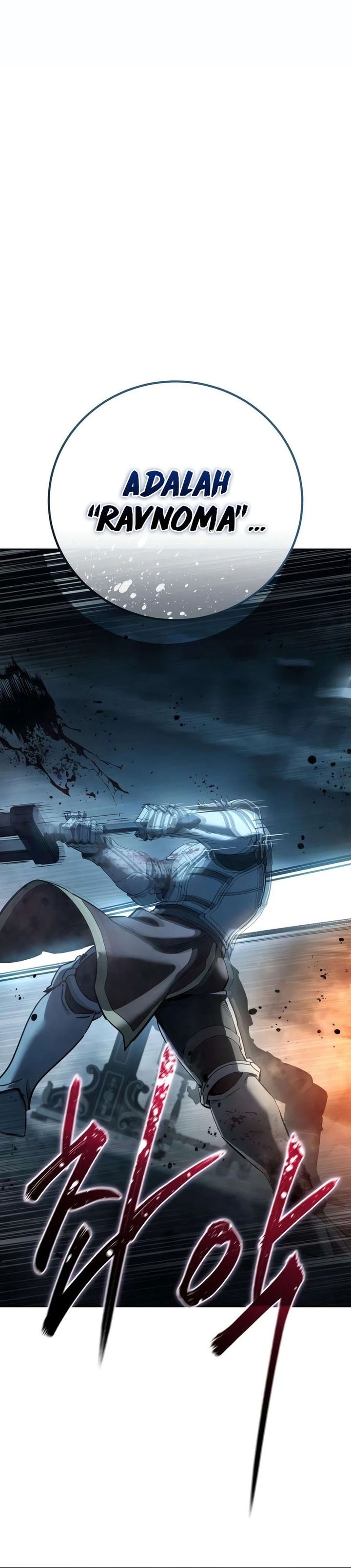 Star-Embracing Swordmaster Chapter 130 - halaman 41