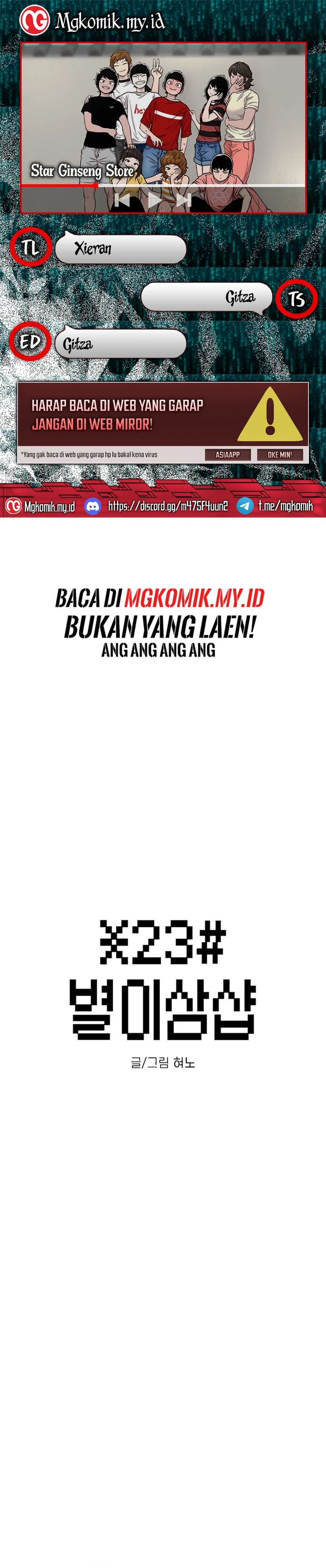 Star Ginseng Store Chapter 209 - halaman 1