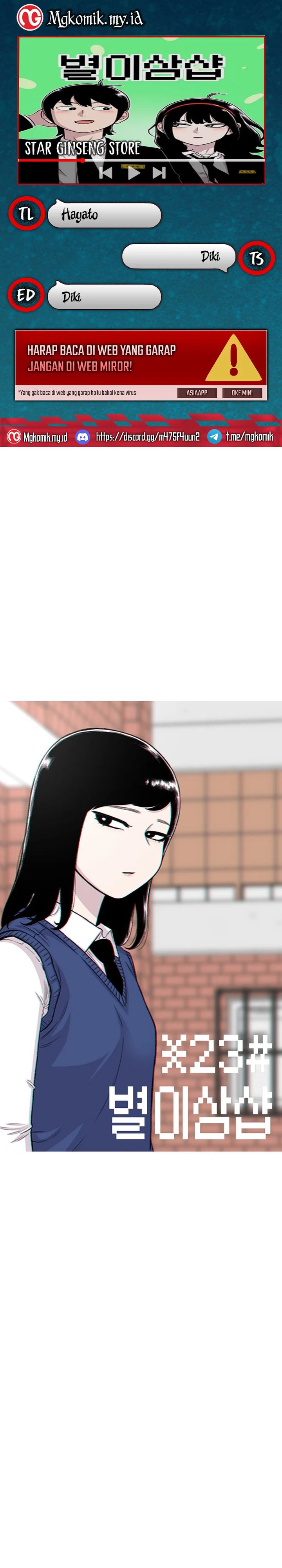 Star Ginseng Store Chapter 210 - halaman 1