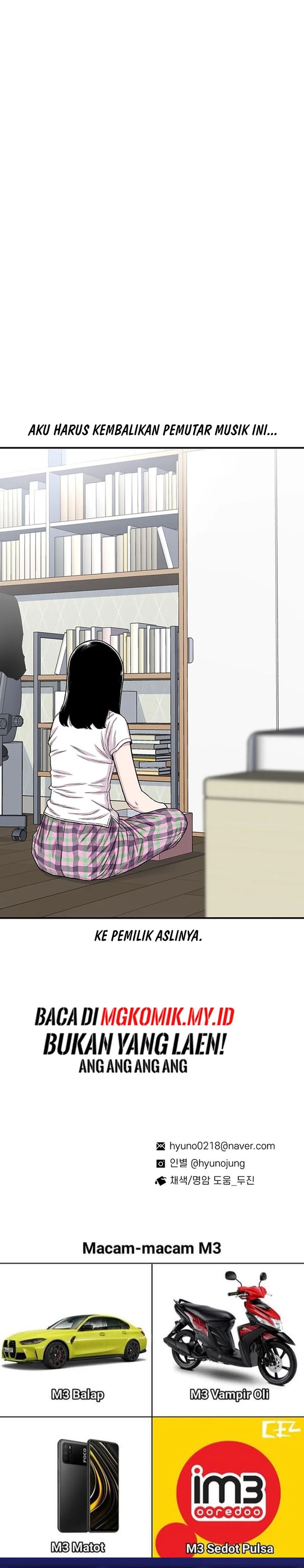 Star Ginseng Store Chapter 210 - halaman 36