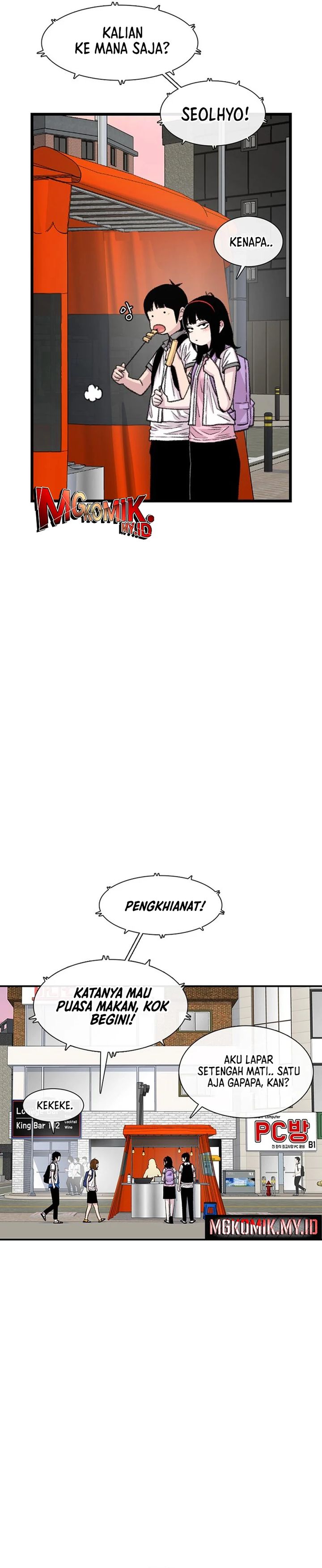 Star Ginseng Store Chapter 212 - halaman 4