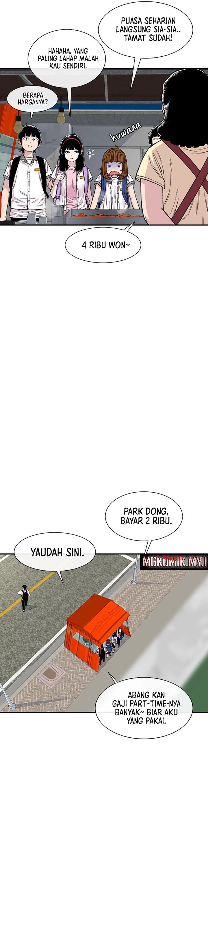 Star Ginseng Store Chapter 212 - halaman 7
