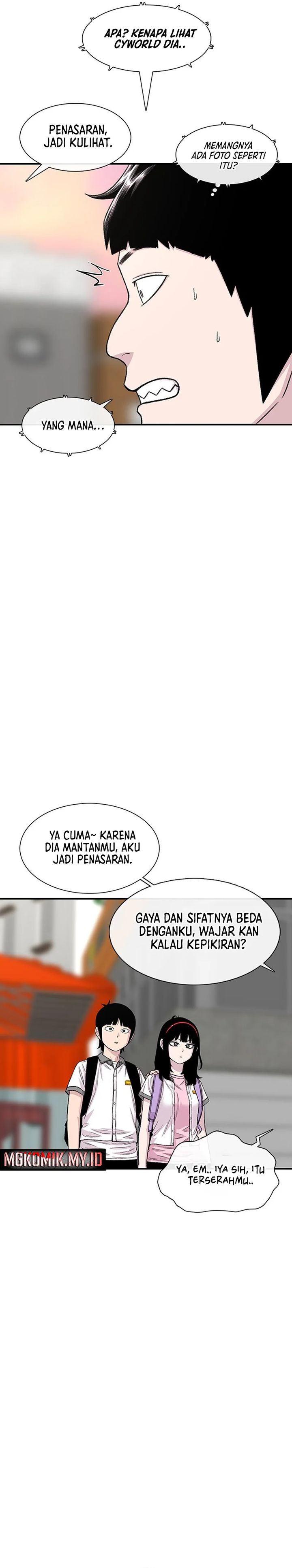 Star Ginseng Store Chapter 212 - halaman 14