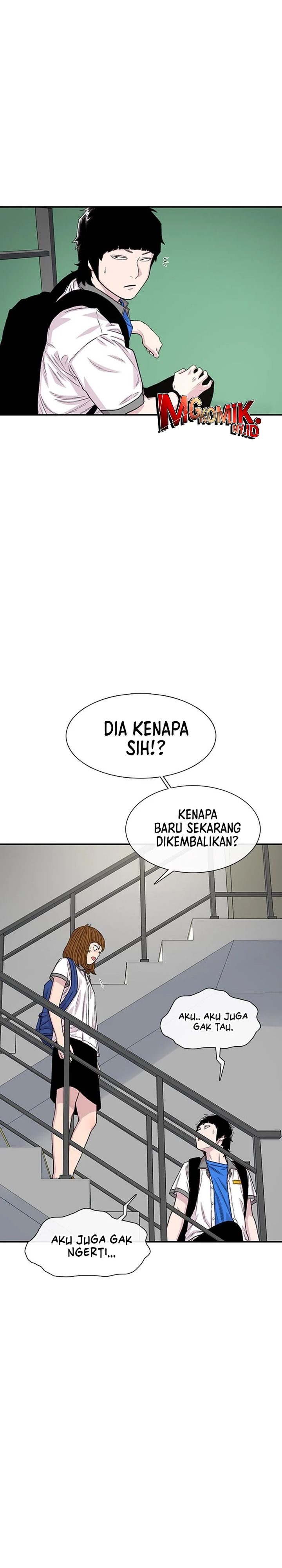 Star Ginseng Store Chapter 212 - halaman 26