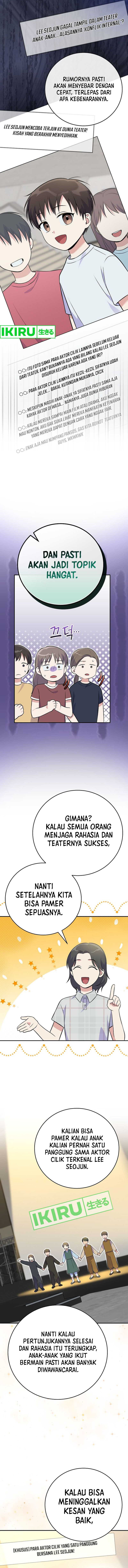 Superstar From Age 0 Chapter 48 - halaman 5