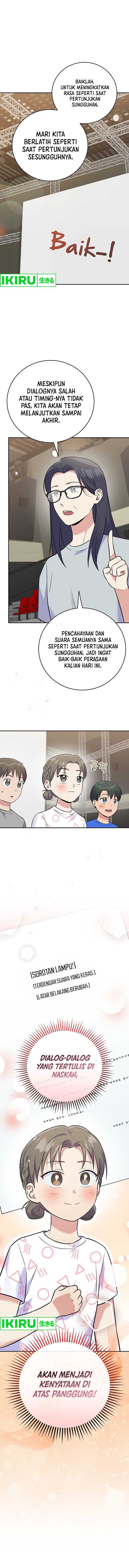 Superstar From Age 0 Chapter 48 - halaman 10