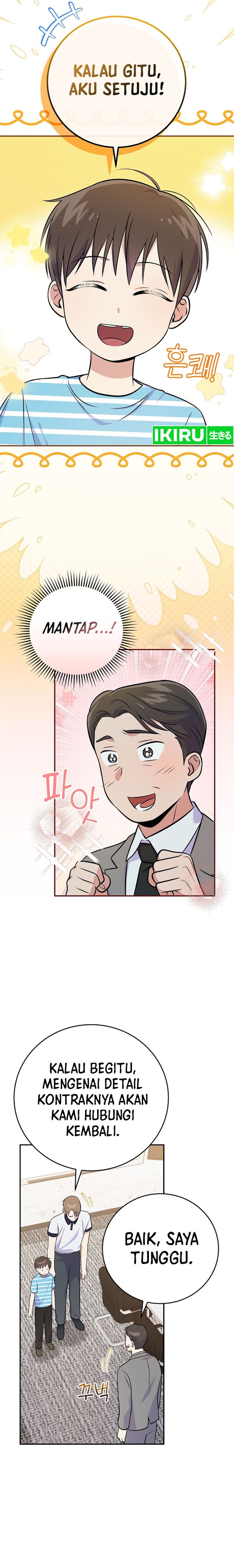 Superstar From Age 0 Chapter 49 - halaman 7