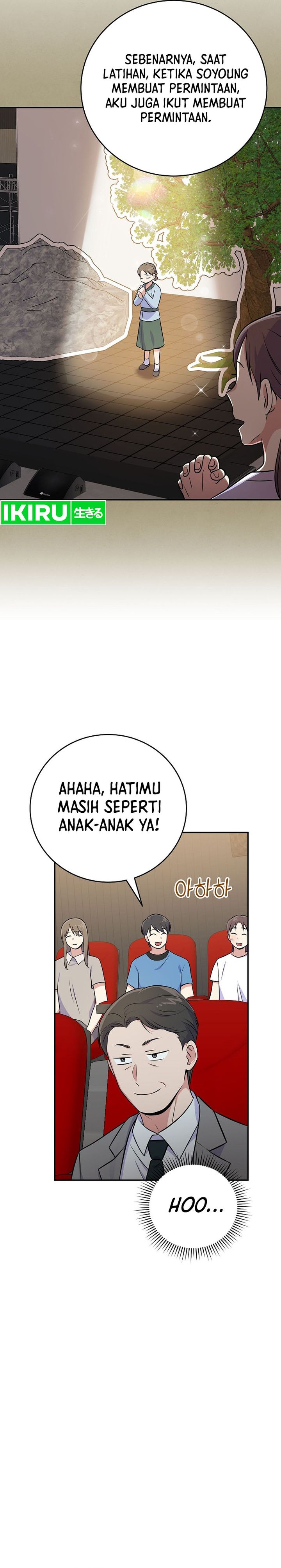 Superstar From Age 0 Chapter 49 - halaman 17