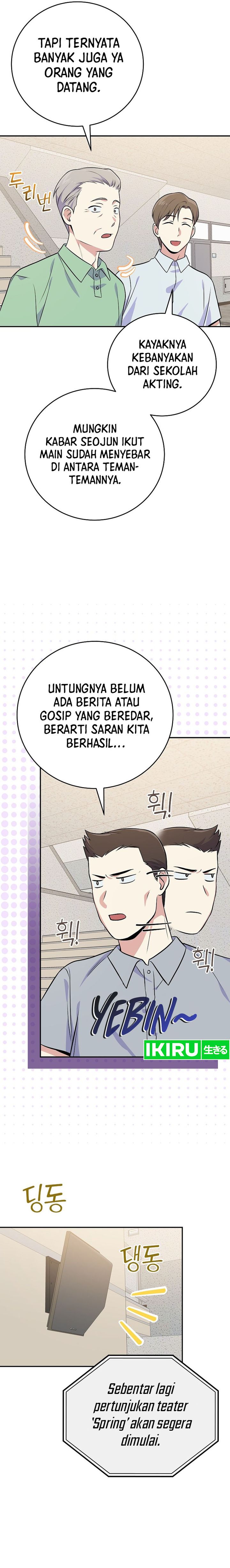 Superstar From Age 0 Chapter 49 - halaman 22