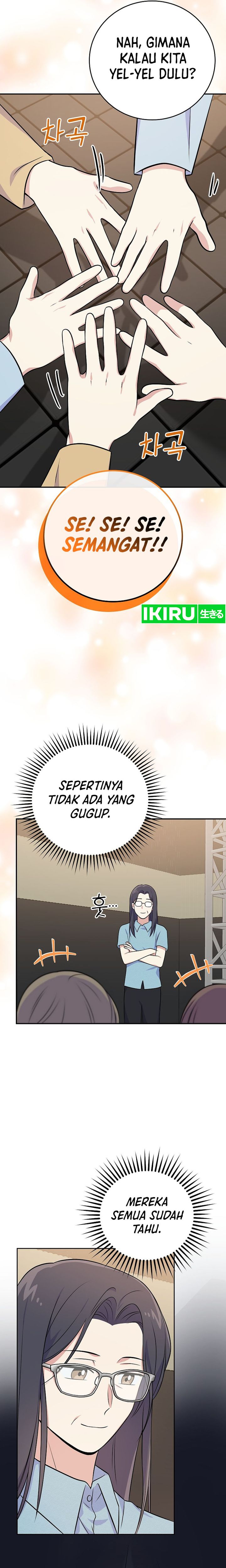 Superstar From Age 0 Chapter 49 - halaman 25