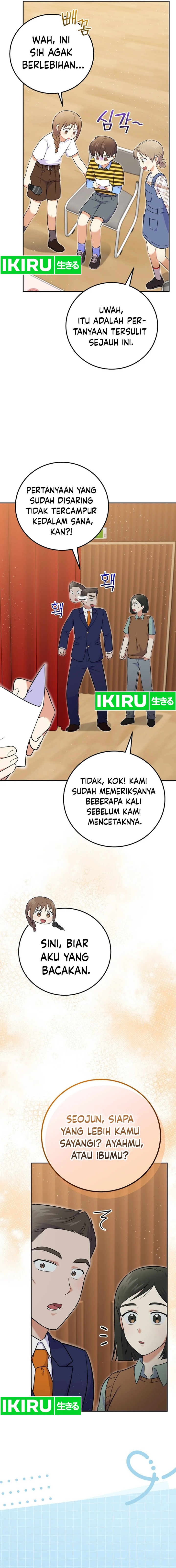 Superstar From Age 0 Chapter 53 - halaman 11