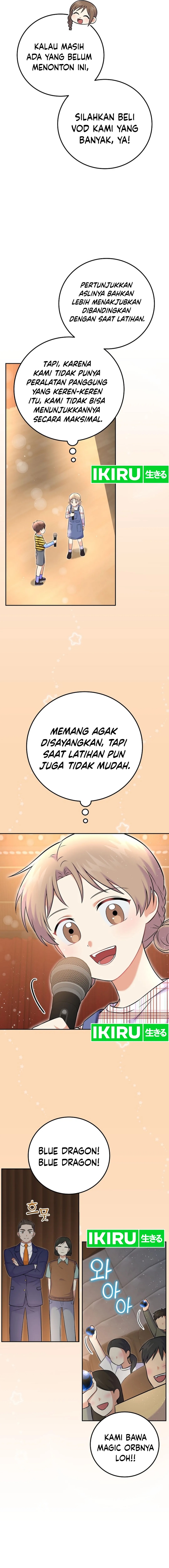 Superstar From Age 0 Chapter 53 - halaman 15