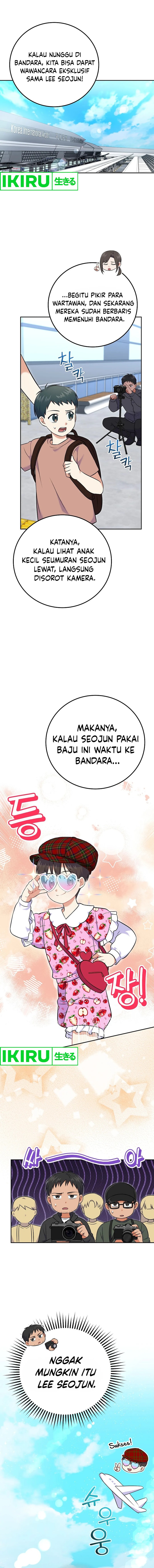 Superstar From Age 0 Chapter 54 - halaman 10