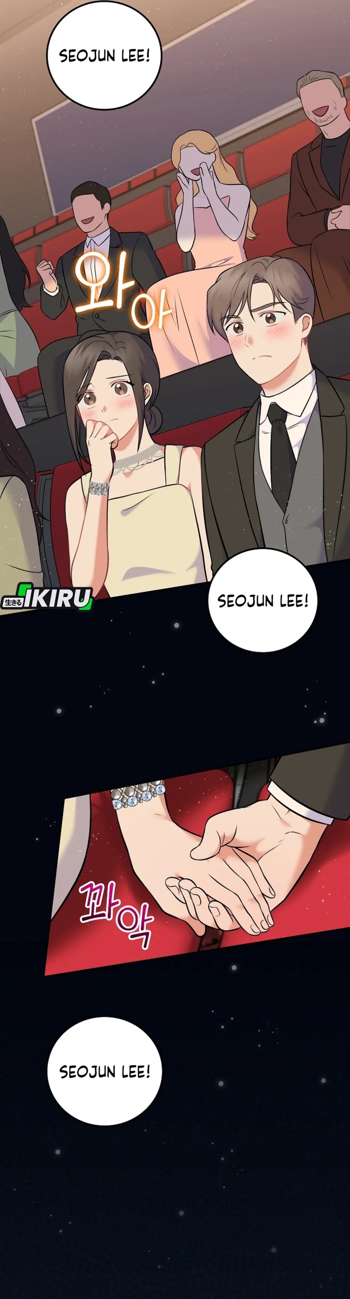 Superstar From Age 0 Chapter 57 - halaman 2