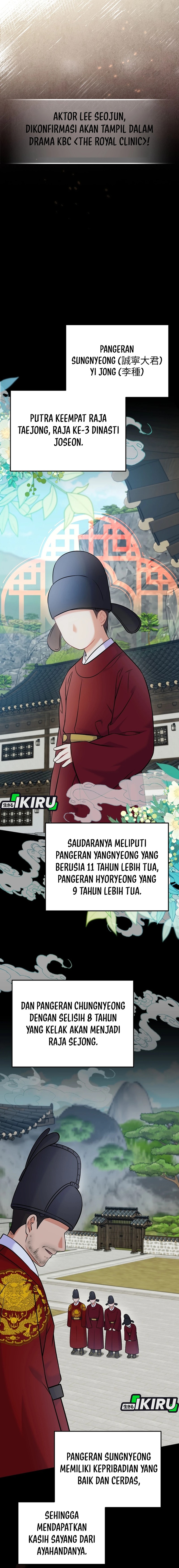 Superstar From Age 0 Chapter 59 - halaman 10