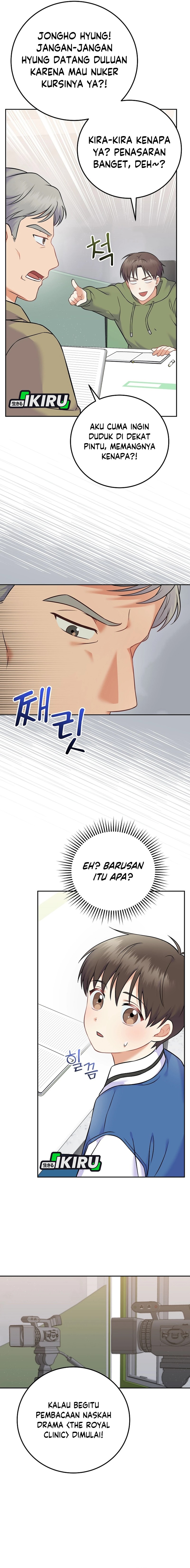 Superstar From Age 0 Chapter 59 - halaman 17