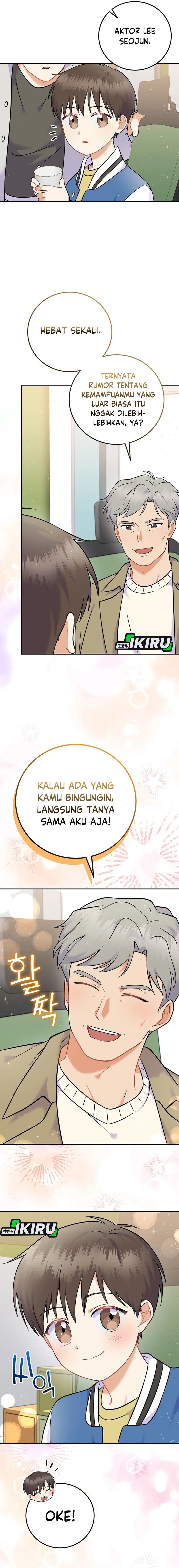 Superstar From Age 0 Chapter 60 - halaman 5