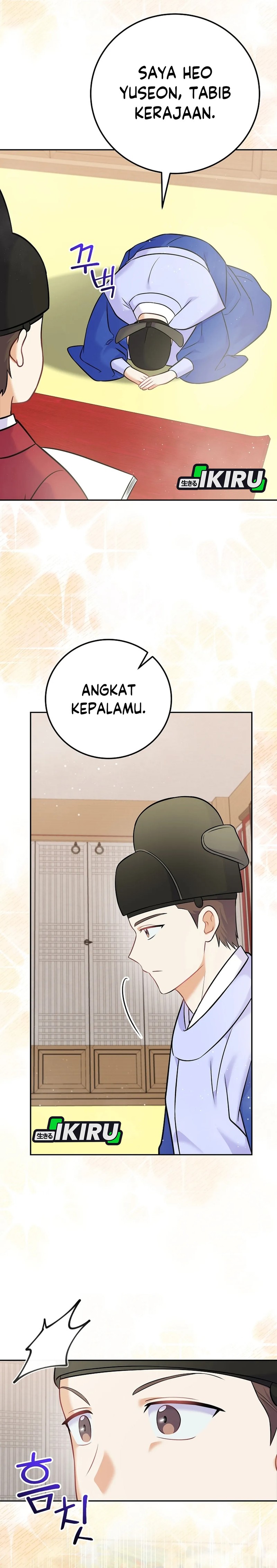 Superstar From Age 0 Chapter 60 - halaman 17