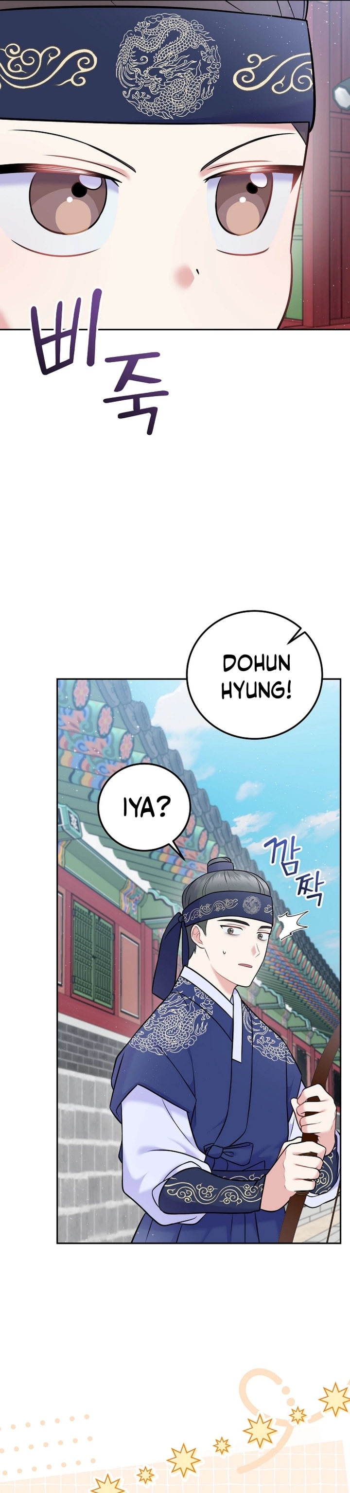 Superstar From Age 0 Chapter 61 - halaman 11