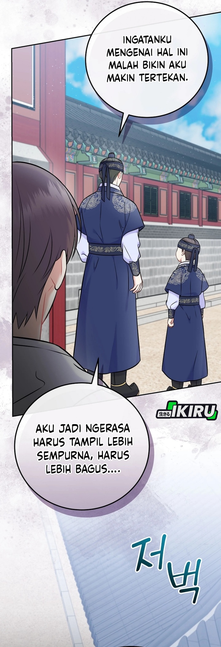 Superstar From Age 0 Chapter 61 - halaman 17