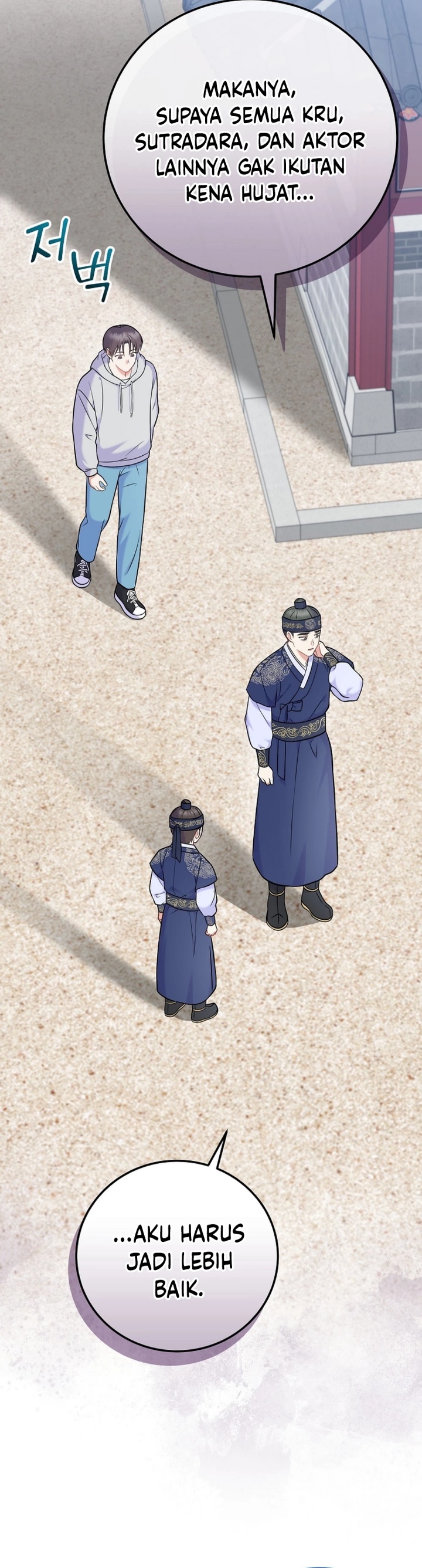 Superstar From Age 0 Chapter 61 - halaman 18
