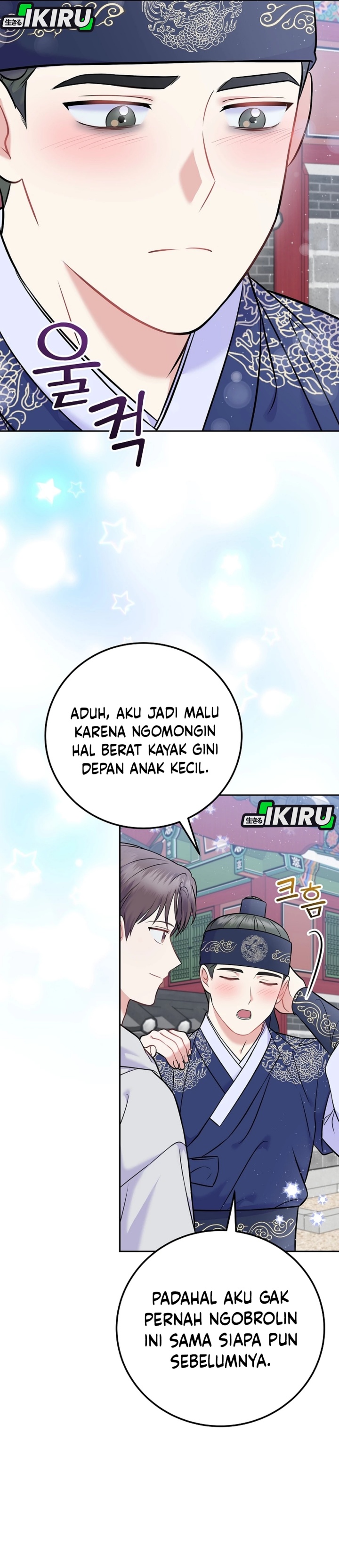 Superstar From Age 0 Chapter 61 - halaman 22