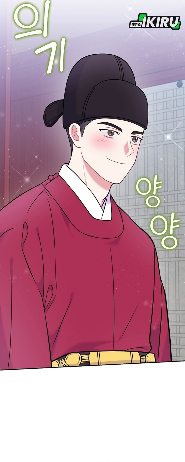 Superstar From Age 0 Chapter 61 - halaman 30