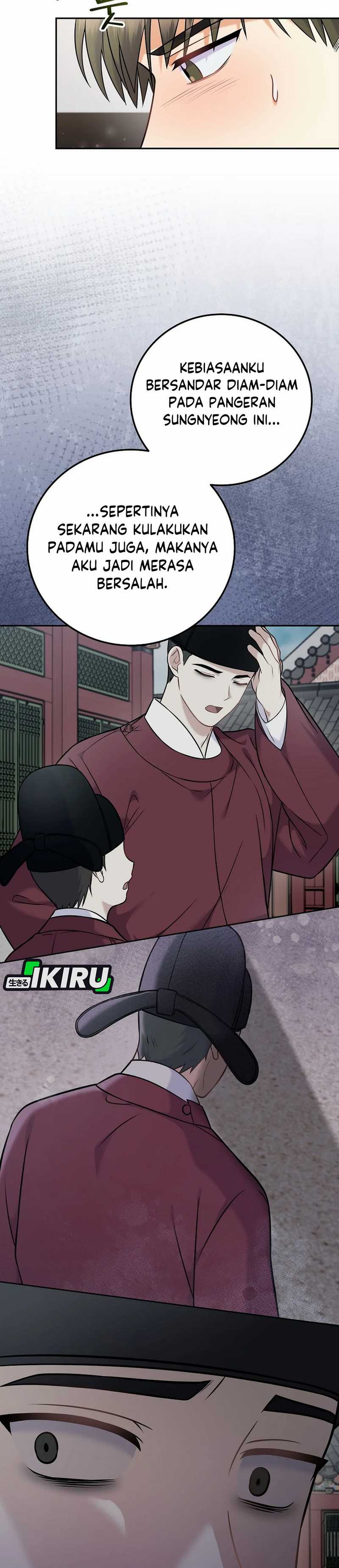 Superstar From Age 0 Chapter 62 - halaman 19