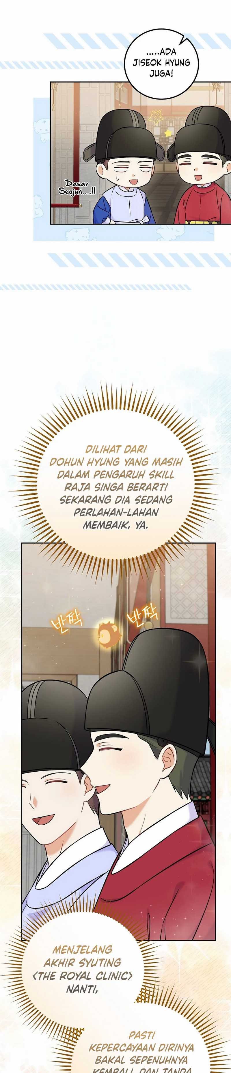 Superstar From Age 0 Chapter 62 - halaman 33